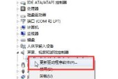 电脑无声问题的解决方法（恢复电脑声音）