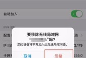 解决全家的手机无法连接WiFi的问题