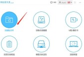移动硬盘修复方法大揭秘（快速解决移动硬盘问题的实用技巧）