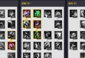 Dota2剑圣——致胜之道（剑圣装备攻略）