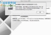 重新装电脑系统的详细步骤（让你的电脑焕然一新）