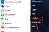 如何取消电脑开机密码设置？电脑开机密码取消设置方法是什么？