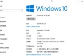 Win10系统重置所需时间（Win10系统重置时间长短取决于何种因素）