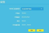 如何正确关闭路由器？关闭路由器的正确步骤是什么？
