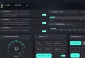 电脑玩游戏时如何设置游戏声音？设置步骤是什么？