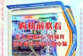 办公用笔记本电脑推荐配置有哪些？