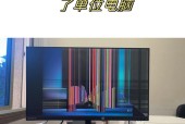 电脑显示器被磕后屏幕出现异常怎么办？