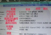 老式联想电脑如何设置bios以启用u盘启动项？遇到问题怎么办？