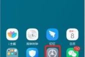 手机管控网速软件——网络主宰（实现自由掌控）