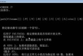 如何使用chkdsk命令修复磁盘错误？修复后如何确保数据安全？