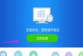 如何解决音响没有声音的问题（快速排除音响故障）