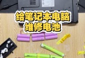 笔记本电脑电池在哪里？如何更换或检查？