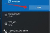 台式电脑连不上网怎么办？有哪些解决措施？