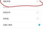 电脑盖上盖子怎么有小声音？可能的原因及解决办法？