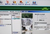 如何将内存卡插入电脑并格式化（简单步骤教你正确处理内存卡的格式化问题）