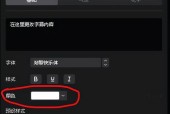 电脑版剪映关闭声音，操作步骤是什么？