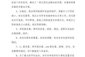 如何用笔记本电脑写工作总结？
