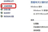 如何选择合适的台式电脑配置（权衡需求与性价比）