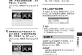 索尼工业相机线缆安装步骤是什么？安装中常见问题有哪些？