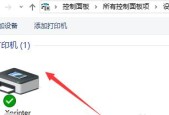 电脑如何连接打印机打印文件？打印机连接打印方法是什么？