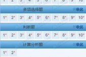 搜狗输入法换行键怎么设置？详细步骤是什么？