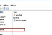 如何判断电脑独立显卡是否损坏（利用关键指标和测试方法诊断独立显卡故障）