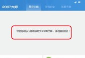 安卓手机如何开启root权限？root后常见问题有哪些？