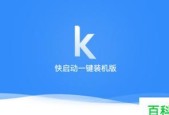 怎么把win7系统装进u盘？详细步骤和注意事项是什么？