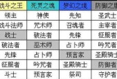 斗战神中哪些平民职业最值得推荐？如何选择适合自己的角色？