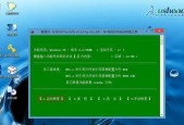 PE修复Win7系统文件损坏的方法是什么？操作步骤有哪些？