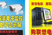 监控如何连接到电脑显示器？