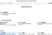 怎样恢复u盘里删除的文件内容？数据恢复软件推荐有哪些？