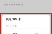 宝德电脑设置开机密码的方法是什么？如何确保密码安全？