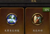 魔兽世界角色转服流程是怎样的？