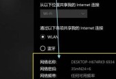 电脑WiFi已连接不可上网的解决办法（排除电脑WiFi连接问题的有效方法）