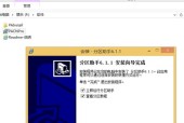 硬盘分区合并技巧——优化C盘存储空间的方法（以硬盘分区合并为主题）