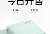 一加12双口充电器的功率是多少瓦？适合哪些设备使用？