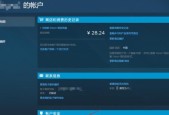 解决明明有网却提示没网无法更新Steam的问题（如何排除明明有网络连接但Steam显示无法连接的错误）