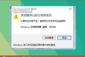 解决台式电脑运行内存不足的问题（内存不足如何提升台式电脑性能）