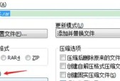 文件压缩后还是太大怎么办？如何有效减小文件体积？