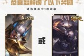 英雄联盟中哪些皮肤最受欢迎？选择皮肤的技巧是什么？