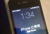 苹果手机被锁了已停用（如何解除苹果手机停用状态）