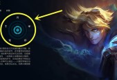 英雄联盟中一黑一白的英雄是哪个？他的技能特点是什么？