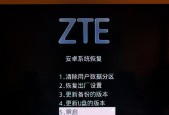 中兴机顶盒增加天线怎么设置