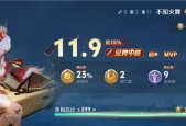 王者荣耀排位赛是否还会掉星？