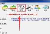 一键还原系统的作用与意义（简化操作）