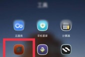 如何打开OPPO手机的Root权限（一步步教你轻松获取Root权限的方法）