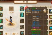 探寻问道金系加点新玩法（打造个性化角色）