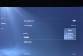 未安装音频输出设备红叉显示？如何解决？