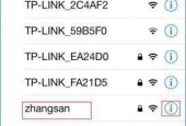 无线路由器如何设置WiFi密码（详细教程及步骤）